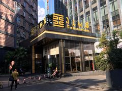 -王子私厨(鸿通城购物中心店)