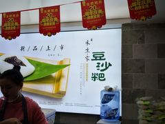 大堂-禾生粑粑坊(陕西路店)