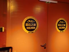 -沈阳海洋探索中心