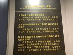 -辛亥革命博物院北区
