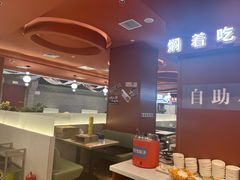 -黄记煌三汁焖锅(首创奥特莱斯店)
