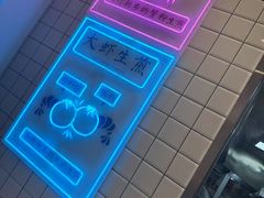 -小杨生煎(松江大学城店)
