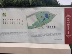 -北坞公园