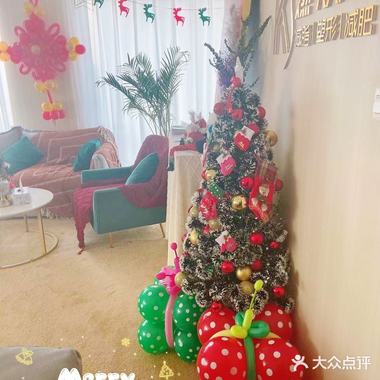💥沈阳减肥|圣诞🎅礼物🎁 请你“瘦”下