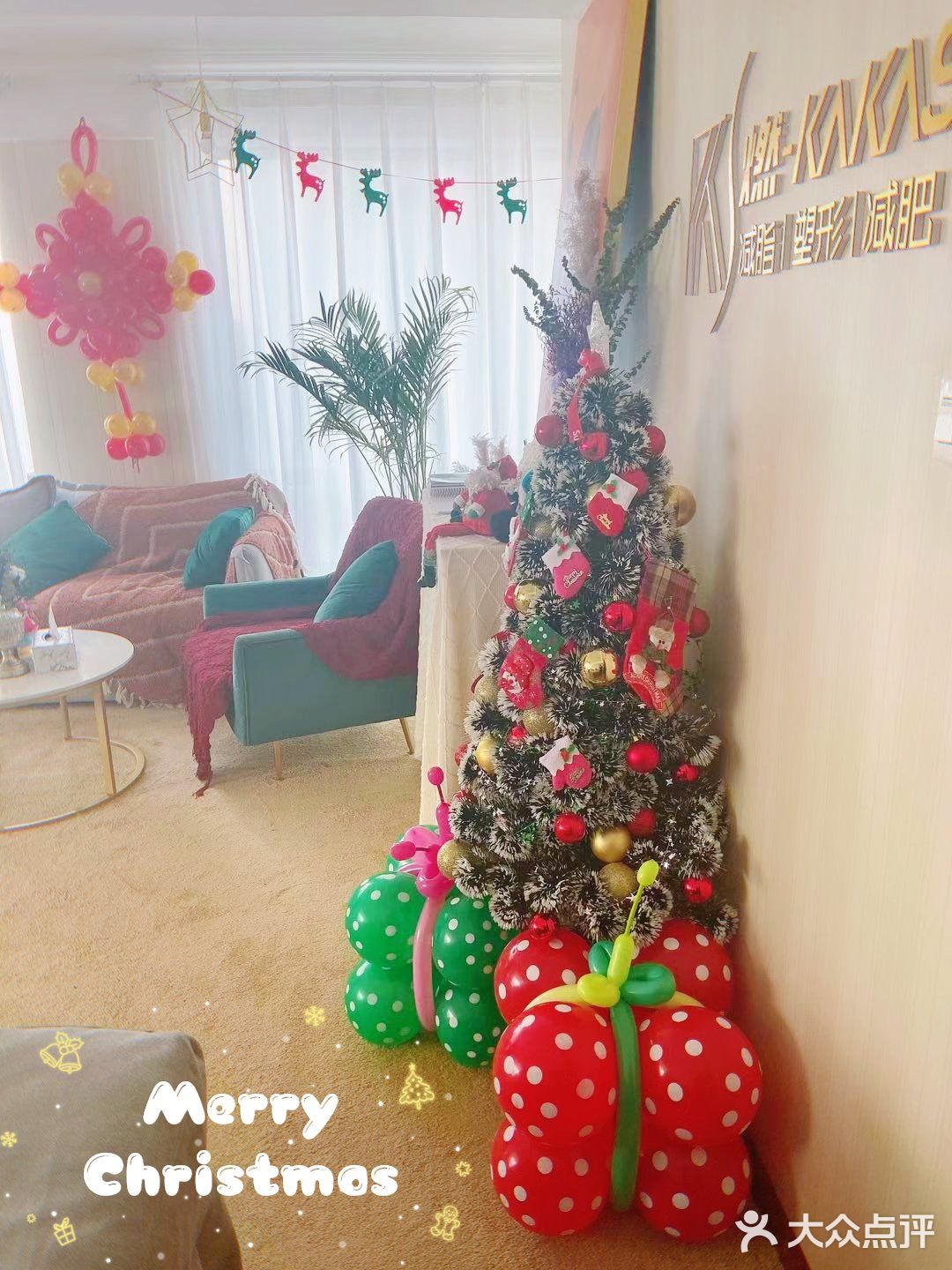 💥沈阳减肥|圣诞🎅礼物🎁 请你“瘦”下