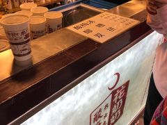 -花奶奶酸梅汤·晨晨的店(大皮院西口店)