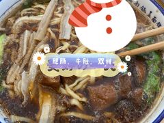 -镇南锅盖面馆(解放路店)