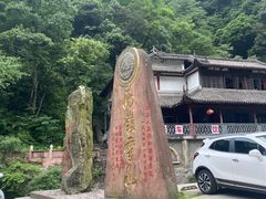 -西岭雪山大飞水景区