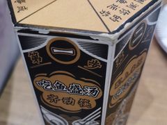 -太二酸菜鱼(永旺梦乐城店)