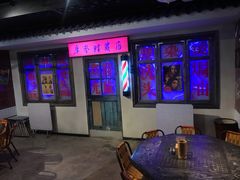 -马路牙子地桌烤肉(工体店)