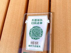 -星巴克臻选(深圳卓悦中心店)