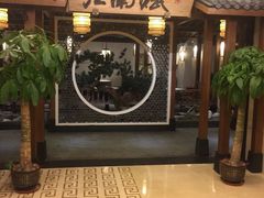 -江南赋(内蒙古大厦店)
