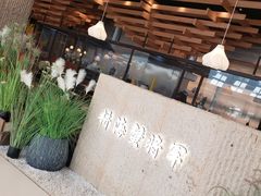 -耕海蟹将军(万象城店)