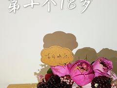 -小苍兰风铃草蛋糕甜品(沈阳店)