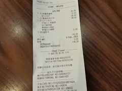 账单-星巴克臻选(广州沙面店)