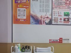 -郑远元专业修脚房·按摩·肉刺·灰指甲(苏绣路店)