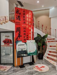 -阿玛仕