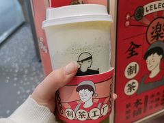 玫珑蜜瓜酪酪-LELECHA乐乐茶(新街口大洋店)