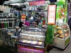 门面-西关老字号钵仔糕(上下九宝华路店)