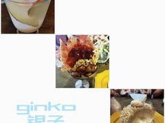 -Ginko银子(青龙街店)