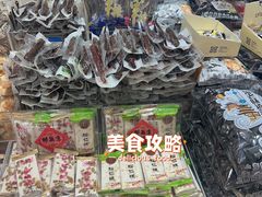 -邵万生食品公司(南京东路店)