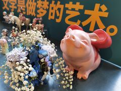 -思南书局(复兴中路店)