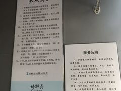 -元代水闸遗址博物馆