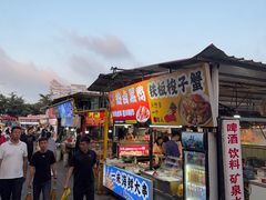 -大学城夜市