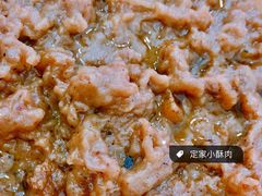 -定家小酥肉·清真(回民街店)