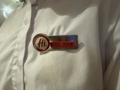 -海底捞火锅(万丰桥店)
