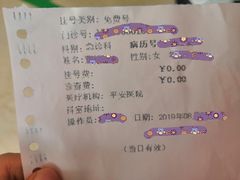 -中国人民解放军联勤保障部队第九八〇医院