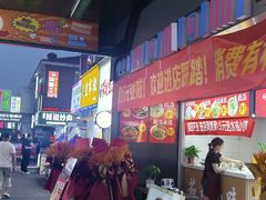 -江大后街