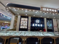 -南京商厦