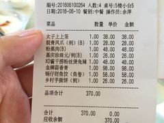 -亢龙太子酒轩(东湖店)