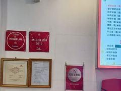-竹园竹升面(西关总店)