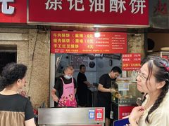 -涂记油酥饼(江汉三路店)