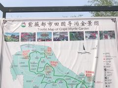 -武汉紫薇都市田园