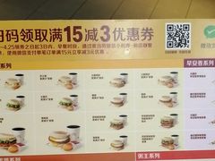-麦当劳(宽城万达店)