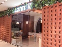 -LANN I 蘭·泰式古法按摩(高岛屋百货店)