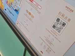 -爷爷不泡茶NOYEYENOTEA(烟台烟大保利店)