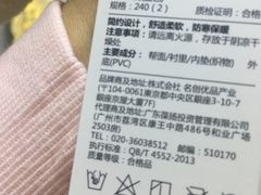 -名创优品(海珠乐峰广场店)