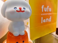 -fufuland·生乳舒芙蕾(北京·合生汇店)