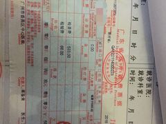 -广州市番禺中心医院(主院区)