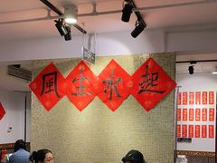 大堂-捷信牛奶甜品世家(五道口店)