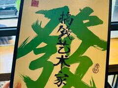 -ZM COFFEE(西安路店)