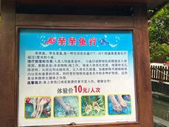 -嘉和K6温泉微度假