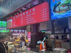 -中东大市场美食城