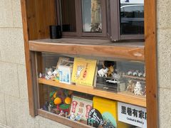 -沪水焙煎室(淡水路店)