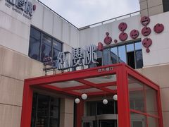 -红樱桃·欢乐餐厅(太原里店)