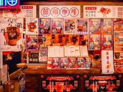 -囍福咖啡(这有山店)